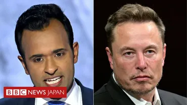 トランプ政権の「政府効率化省」とは？イーロン・マスク氏がトップに就任!!