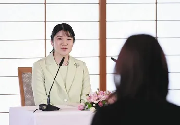 愛子内親王殿下、成年記者会見！国民へのメッセージとは？愛子さまの言葉に込められた思いとは！？