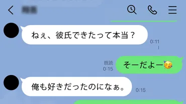 大人の【両片思い】って？生まれるキッカケと体験談、成就させる方法をプロが解説 