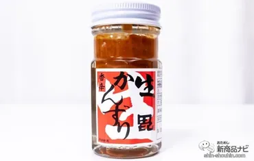 和の旨辛調味料『かんずり』が、鶏鍋・「サッポロ一番 塩らーめん」にいい仕事をしてくれた！【食べ比べ】 