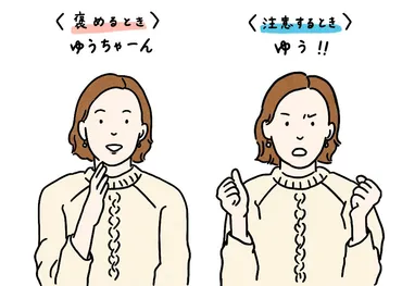 佐藤ママ流！子どもを伸ばす声かけとは？東大卒ママの育児論とは！？