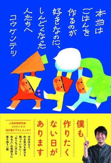 コウケンテツ おすすめランキング (69作品) 