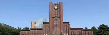 東大文科3類では何を学ぶのか？卒業後の進路や一般入試についても解説 