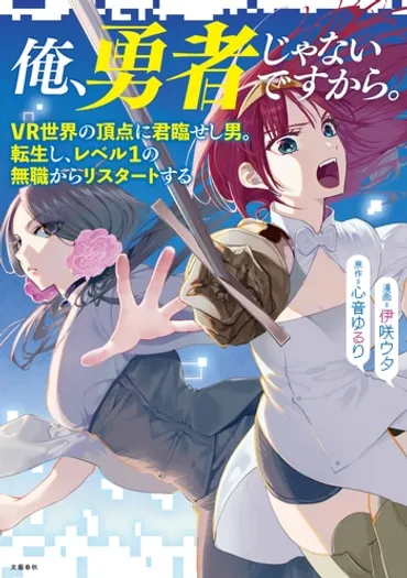 貧しく、汚職にまみれた地にも夜明けがあった――『朝はアフリカの歓び』曽野綾子 