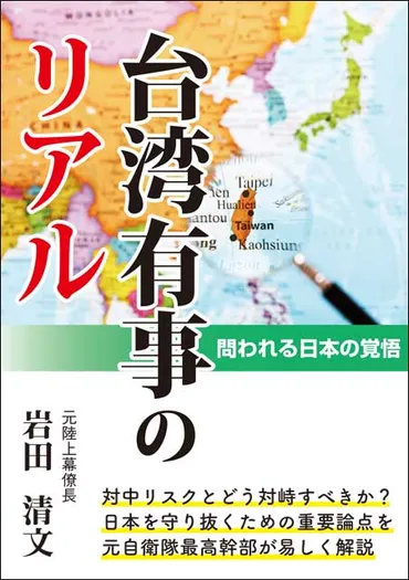 日本会議の憲法改正案『新憲法の大綱』とは？その内容とは!!