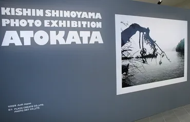 篠山紀信がとらえた東日本大震災の「あとかた」、原宿で写真展 写真9枚 国際ニュース：AFPBB News