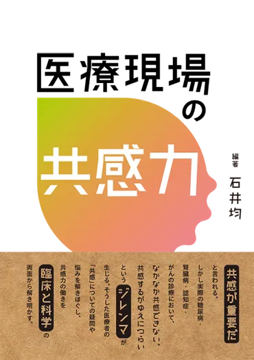 m3.com 電子書籍 