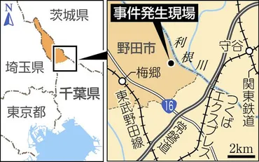 福田村事件：朝鮮人虐殺の真相は？関東大震災後の悲劇とは！？