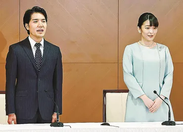 眞子さま、小室さん結婚 皇籍離れ 新たな歩み 