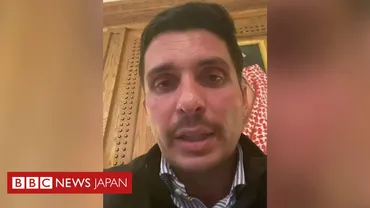 軟禁」のヨルダン前皇太子、国王に忠誠誓う 仲裁受け