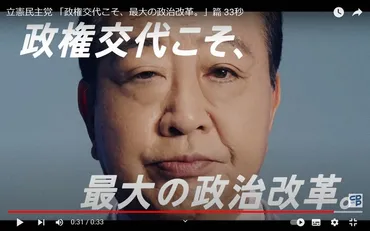 教育無償化は実現するのか？各党の政策と今後の展望教育無償化への取り組みとは！？