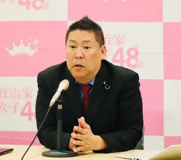 政女党代表権争い 法務局は「変更ができない」大津綾香氏→斉藤 ...