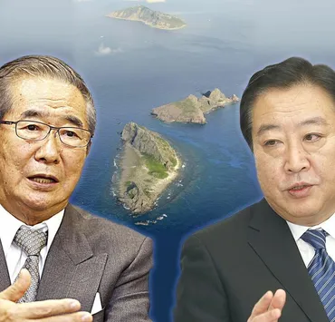 日中摩擦 尖閣国有化10年 政治決断促した強硬論 国と都のリーダー葛藤