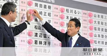 詳報】自民63、立憲17、維新12 参院選、議席確定までの動き 参院選2022：朝日新聞デジタル