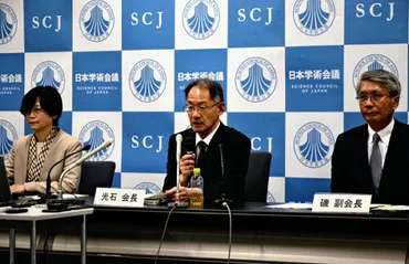 日本学術会議が法人化を事実上容認…国の財政支援は評価、介入の懸念は「解消されていない」（読売新聞オンライン） 