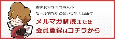 英国戴冠式での紀子様のお着物素敵でしたねの巻「星わにこ連載 ...