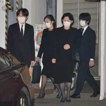 写真】小室眞子さん、祖父・川嶋辰彦さん葬儀に参列 夫と ...