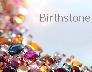 誕生石 Birthstone 