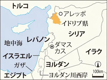 シリア：反体制派、アレッポ進攻 露・シリア政府軍、空爆反撃 16年以降初 