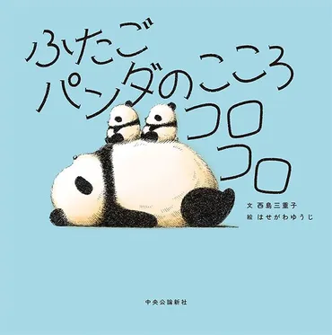 絵本『もうじきたべられるぼく』は、動物を食べることについて考えさせてくれる？命と食の深い問いを投げかける!!