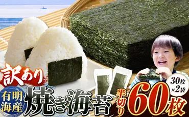 のり・海藻のふるさと納税 カテゴリ・ランキング・一覧【ふるさとチョイス】