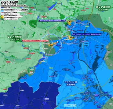 ロシア軍がクルスクとクラホヴェで拠点を占領、クラホヴェ包囲への動き