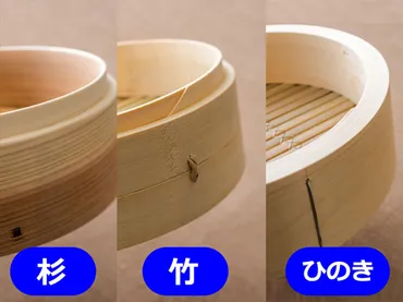 蒸し器「せいろ」の選び方・使い方・お手入れをプロが解説。正しく扱えば、ずっと長持ち!