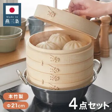 セイロ せいろの人気商品・通販・価格比較