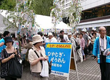 全国乾麺協同組合連合会、7月7日「七夕・そうめんの日」サンプリング実施 