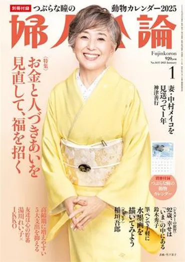 田中達也「雲も島もすべて氷でできた避暑地。かき氷は白くてモコモコしているので積乱雲にできそう、と思いついたことで完成しました」  ミニチュアの世界〜暑い日に最適な避暑地〜