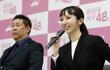 政治家女子48党の大津綾香って誰？池上彰の娘って本当？経歴 ...