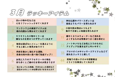 あなたの本当の性格は？ソウルナンバー「11」の相性と恋愛傾向 