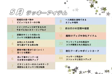 あなたの本当の性格は？ソウルナンバー「33」の相性と恋愛傾向 