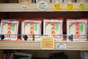 買って、食べて、熊本を応援しよう！アンテナショップ「銀座熊本館」のおすすめ商品を徹底紹介！ 