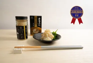 「宝関」トラフグ焼き塩造り? 山賀のこだわりとは!?「宝関」ブランド誕生秘話!!