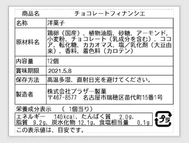 落花生専門店『中手豊』が人気！その秘密とは？落花生の世界、奥深い!!