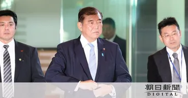 石破首相、マレーシア・インドネシア訪問へ 海洋安保協力推進確認へ：朝日新聞デジタル