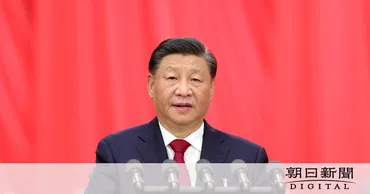 10年で党高官553人を立件 中国、腐敗の摘発は464万件にも 中国共産党大会2022：朝日新聞デジタル