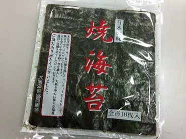 恵方巻きはいつから？歴史と2025年の恵方について解説！恵方巻きは大阪発祥！？