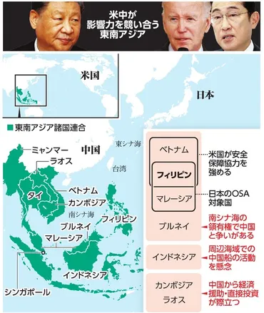 時時刻刻）南シナ海、対中国鮮明 日比安全保障、米国軸に深化：朝日新聞デジタル