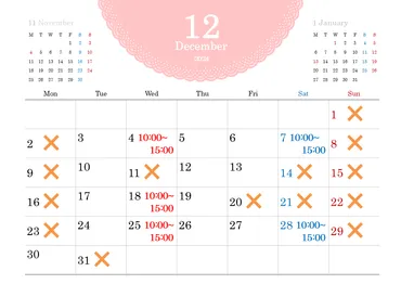 12月営業日のお知らせ 