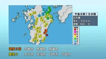 気象庁「南海トラフ巨大地震と関連なし」 調査終了発表 日向灘震源の地震