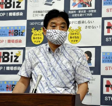 河村市長にかまれた金メダル、後藤選手に意向確認し交換決定…ＩＯＣが費用負担 : 読売新聞