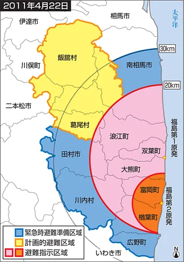 避難区域の変遷】原発事故から９年半...「全面解除」見えぬ将来:震災特集:福島民友新聞社