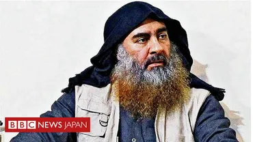 イスラム国」が新指導者を指名 バグダディ容疑者の死亡認める 