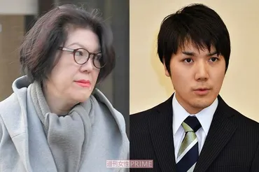 眞子さまの結婚問題、小室圭さん母の゛元反社゛交際「最終身体検査」へ【上半期スクープ】 