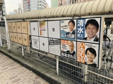 予想を裏切る「大勝利」…兵庫県知事選「SNS」が民意を変えた？ 真偽より「インパクト」でバズった果てに：東京新聞デジタル