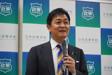 玉木代表が日本政策学校で「令和ニッポン改造論 ～国民民主党代表が示す骨太方針～」をテーマに講演 