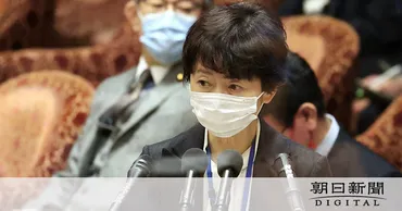 高額接待、山田真貴子広報官が辞表提出 体調不良で入院：朝日 ...