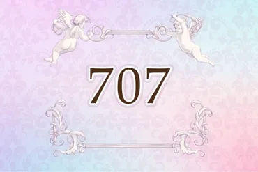 エンジェルナンバー【707】の意味は？ 恋愛運・金運・仕事運・健康運まで